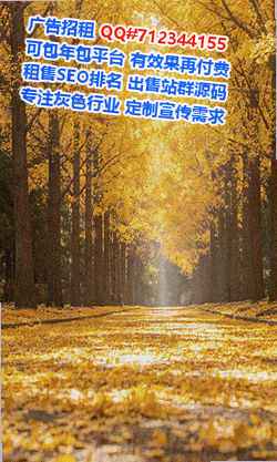 鸡泽卵源货运公司